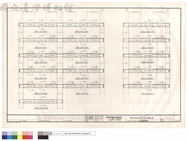 1~RG5,2~RG6,2~RG8樑配筋詳圖藏品圖，第1張