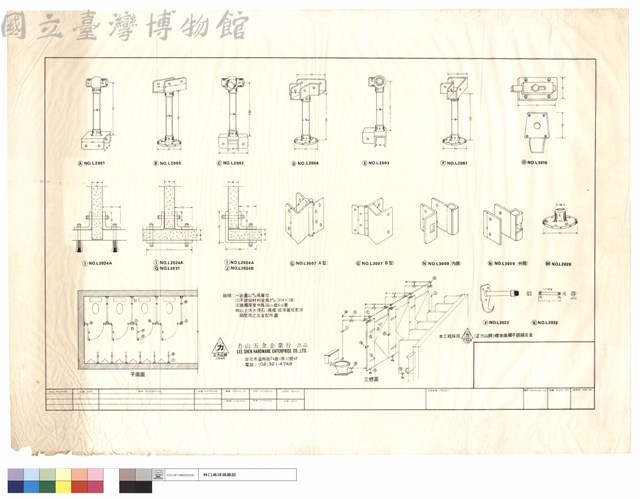 立體圖藏品圖，第1張