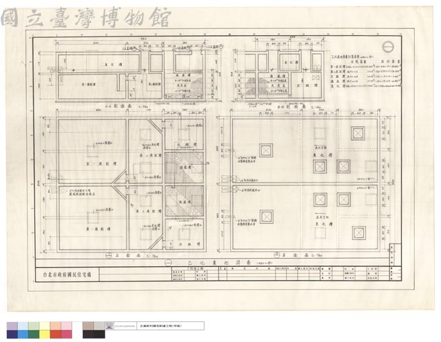 乙化糞池詳圖藏品圖，第1張