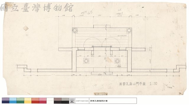 屏東孔廟山門平面藏品圖，第1張