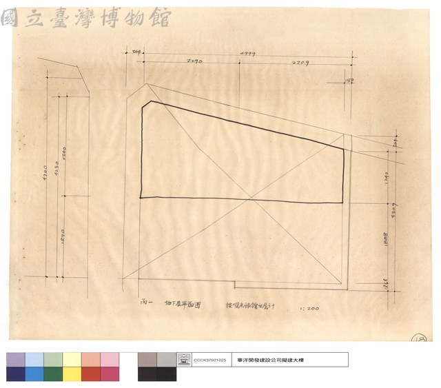 丙一、地下層平面圖 (按觀光旅館廿層計)藏品圖，第1張