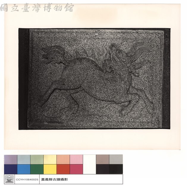 麒麟(左)藏品圖，第1張