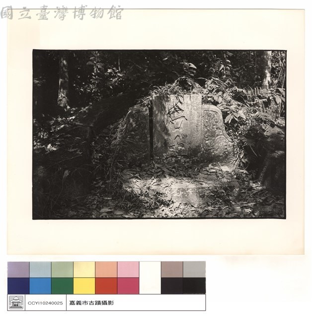 后土藏品圖，第1張