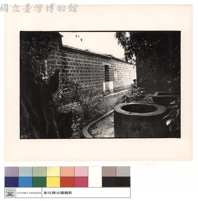 井藏品圖，第1張