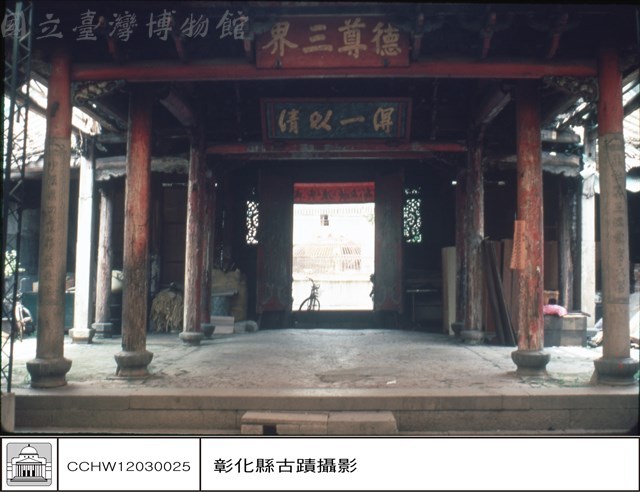 內觀外藏品圖，第1張