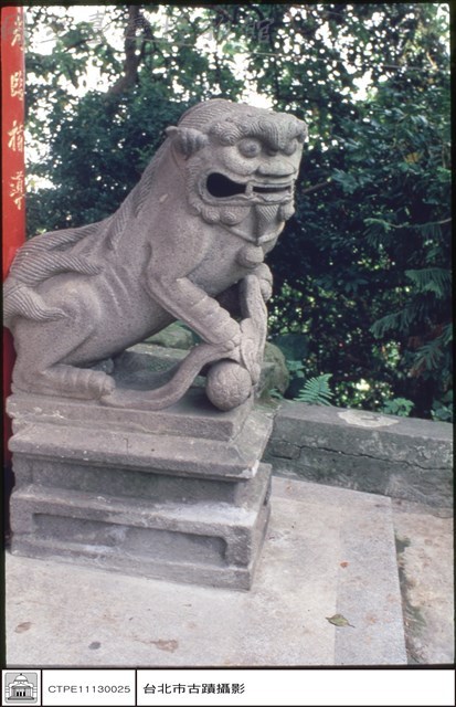 石獅藏品圖，第1張