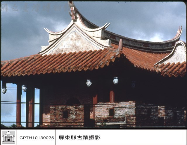正面(南門)藏品圖，第1張