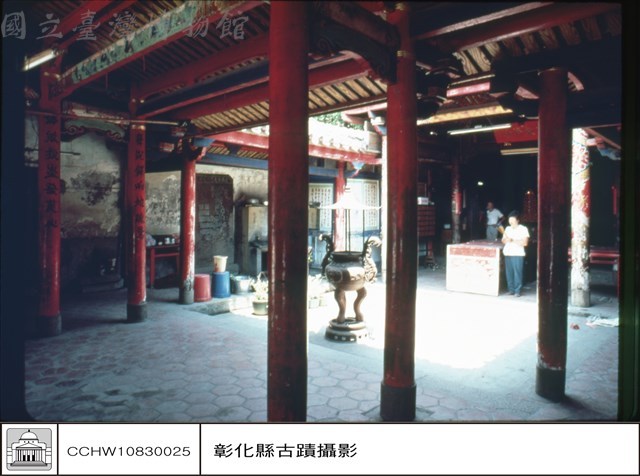 大殿拜庭藏品圖，第1張