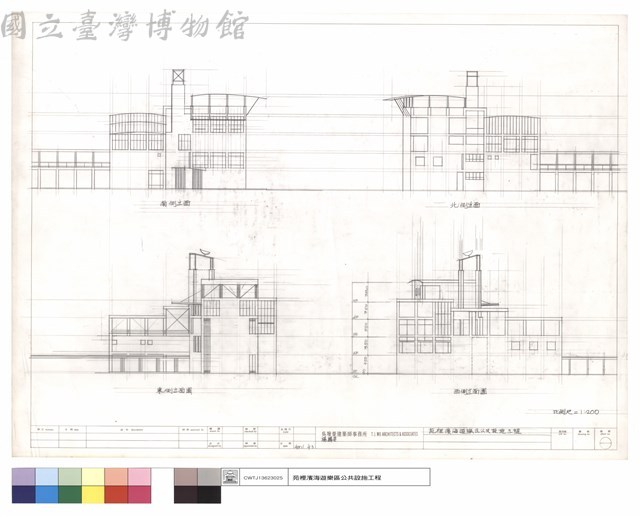 東,西,南,北側立面圖藏品圖，第1張