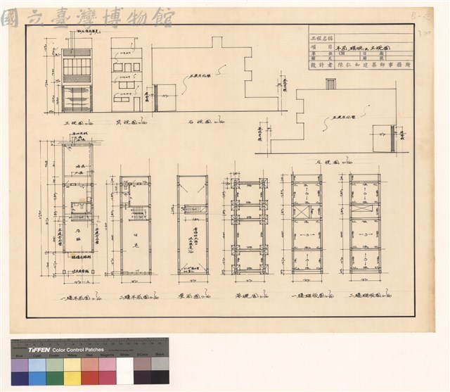 平面, 樑版及立視图藏品圖，第1張