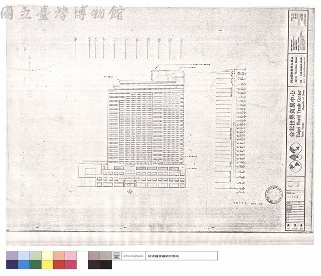 西向立面圖藏品圖，第1張