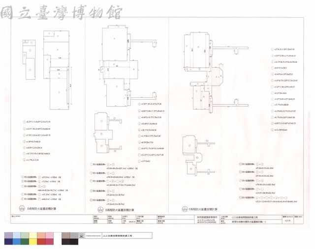 研習住宿棟本棟防火區畫檢討圖(一)藏品圖，第1張