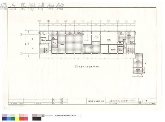 貮層天花平面圖藏品圖，第1張
