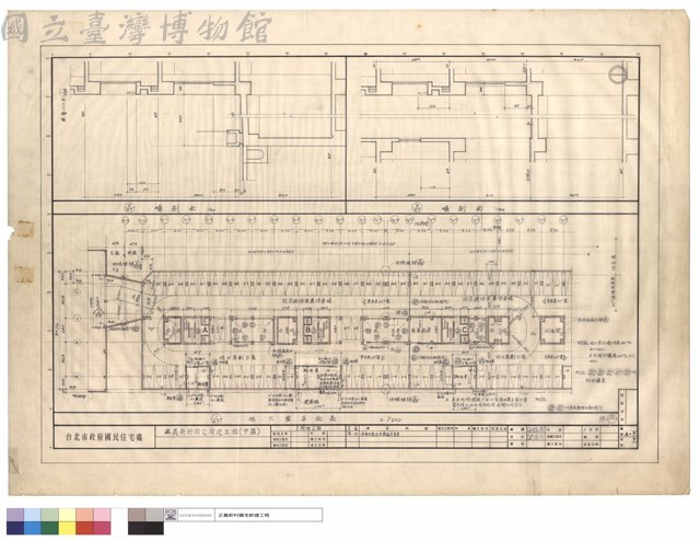 地下室平及墻剖面圖藏品圖，第1張