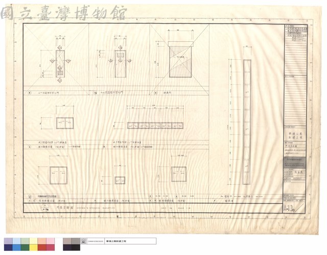門窗立面圖藏品圖，第1張