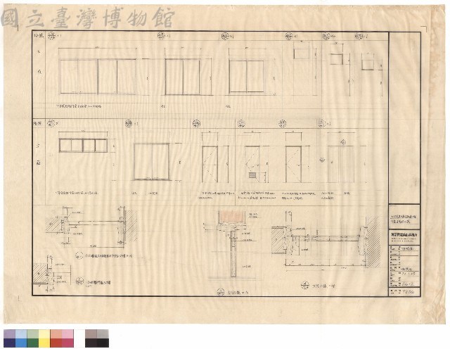 門窗立面及大樣藏品圖，第1張