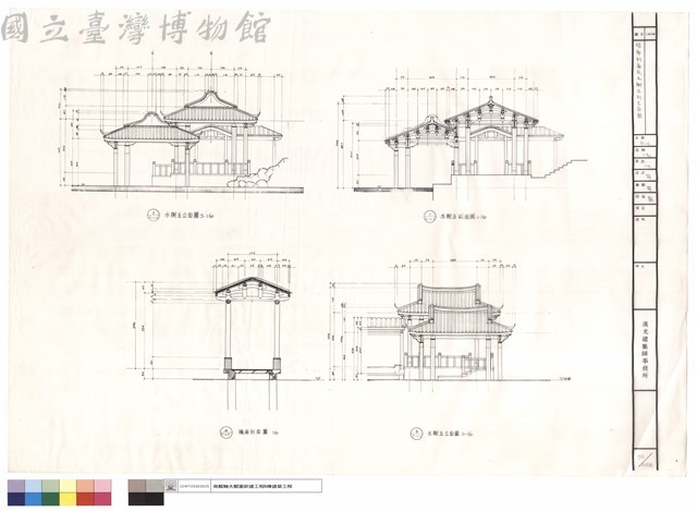 橋廊剖面及水榭五剖立面圖藏品圖，第1張