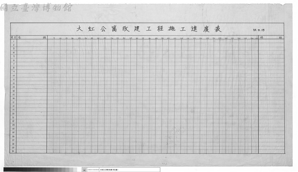 大圖瀏覽