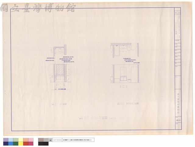B7~B10立面圖藏品圖，第1張