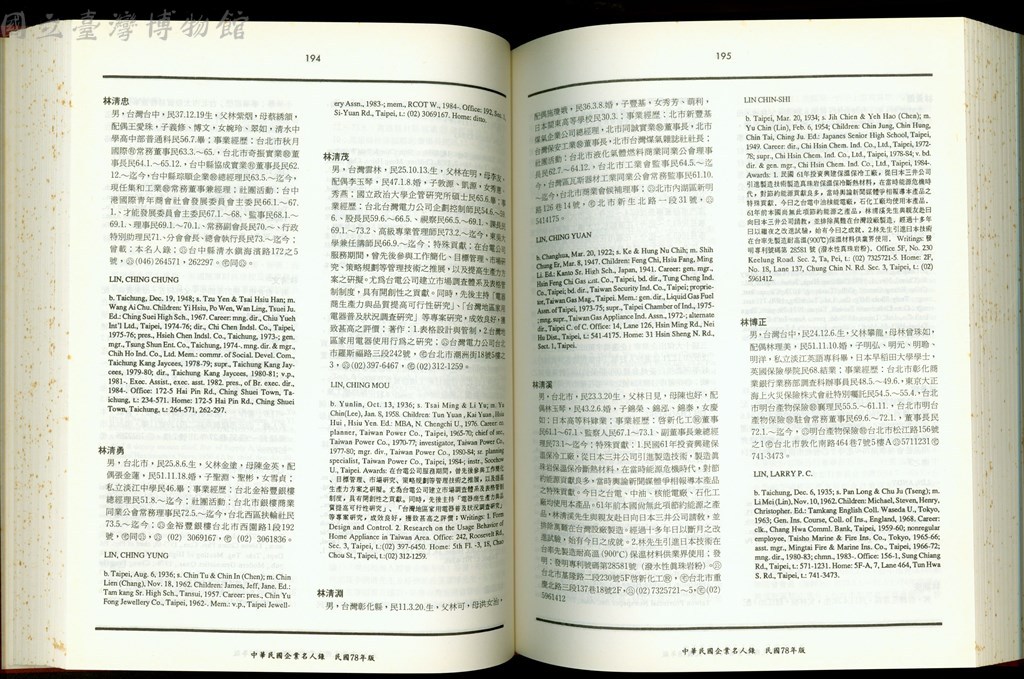 大圖瀏覽