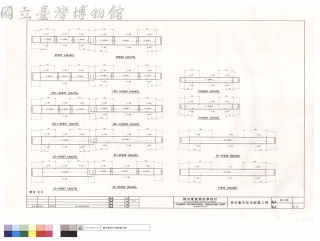 2F~5FB37~39.6F~9FB37~38.10F~12FB37~38.13F~14FB37~38.1FB39.PH2B42.PH1B42.RFB37~38藏品圖，第1張