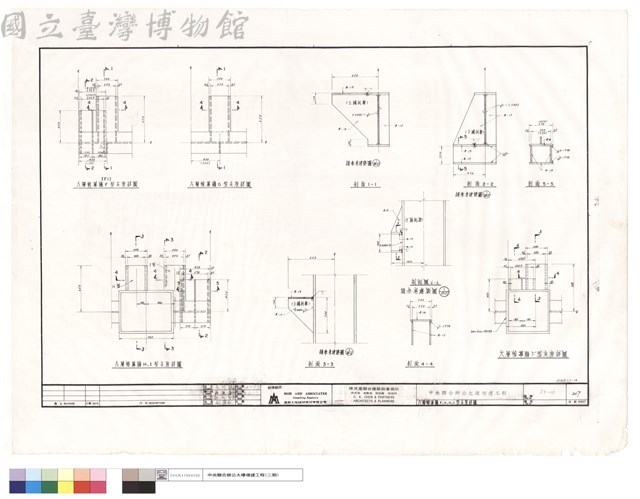 十八層帷幕牆F,G,H,I型支座詳圖藏品圖，第1張