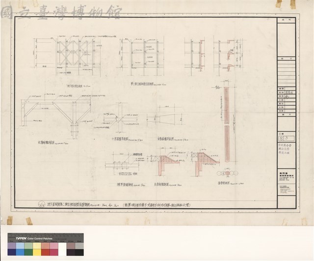 (1/S-3地下室開挖第二期工程板椿支撐詳圖)藏品圖，第1張