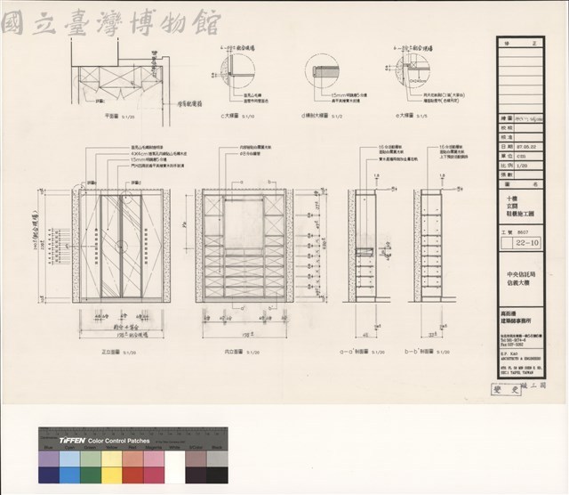 十樓玄關鞋櫃施工圖藏品圖，第1張