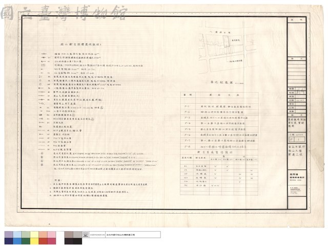 地下二層基礎結構平面圖藏品圖，第1張