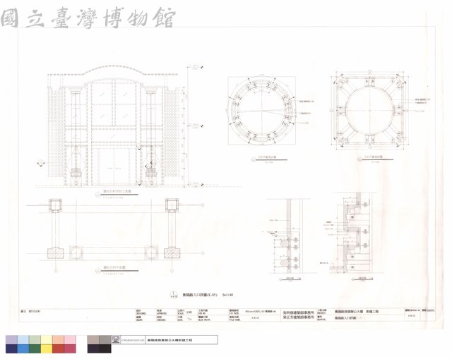 衡陽路入口詳圖藏品圖，第1張