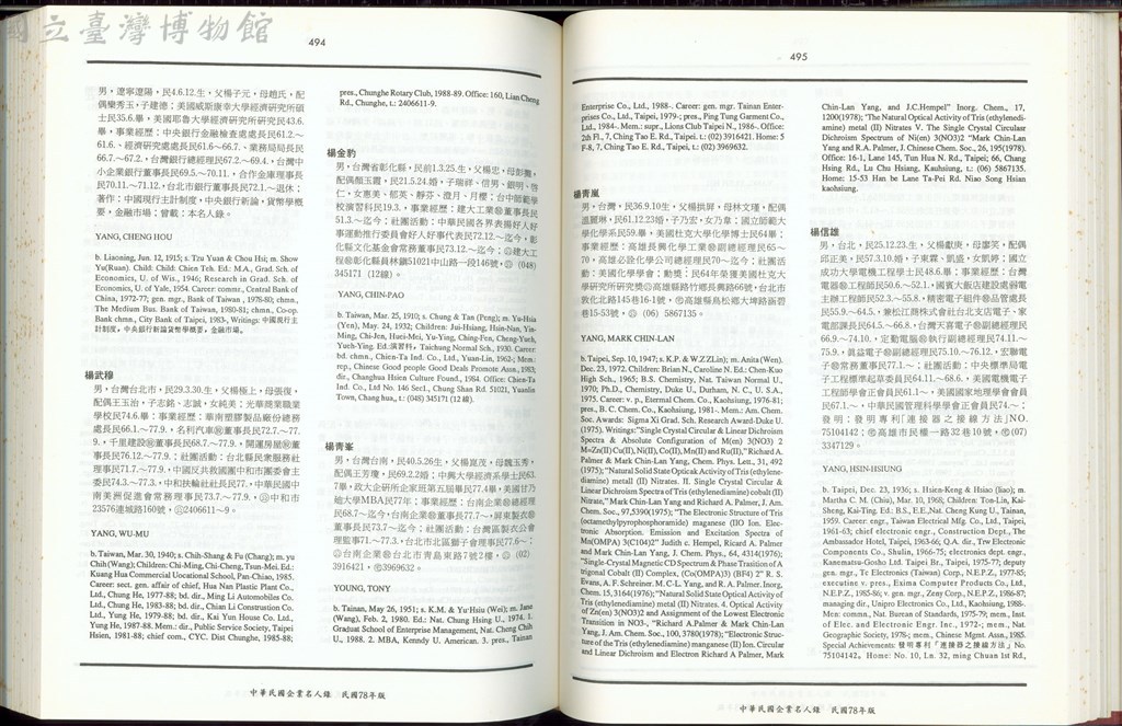 大圖瀏覽