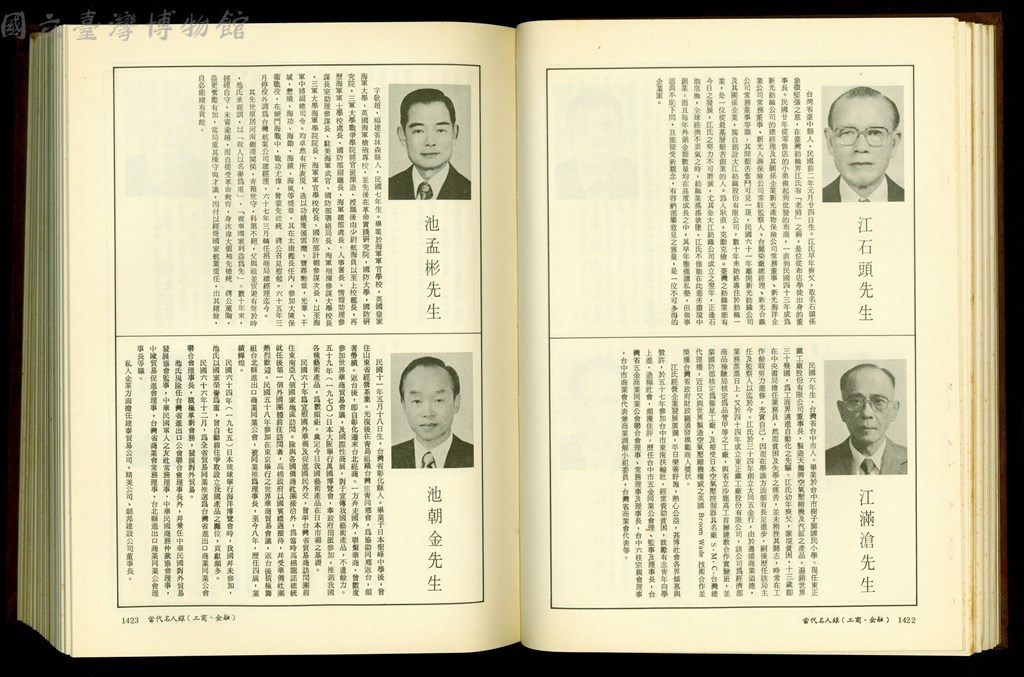 大圖瀏覽