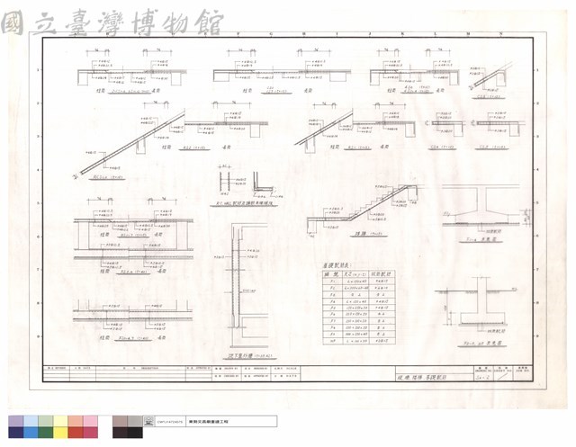 版,牆,樓梯,基礎配筋藏品圖，第1張
