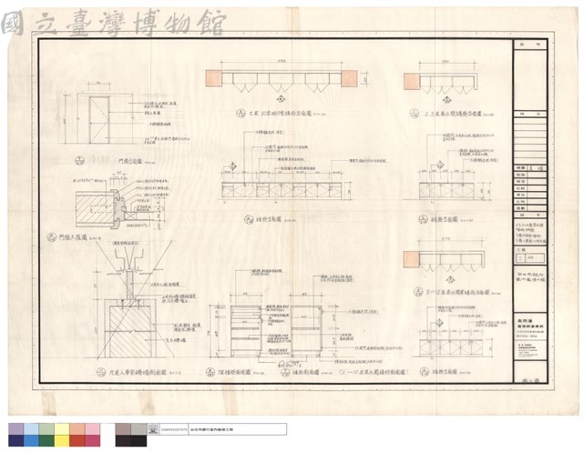 2,3,5~12層茶水間矮柜詳圖 7層打字室矮柜 9層人事室(二)門及墻藏品圖，第1張