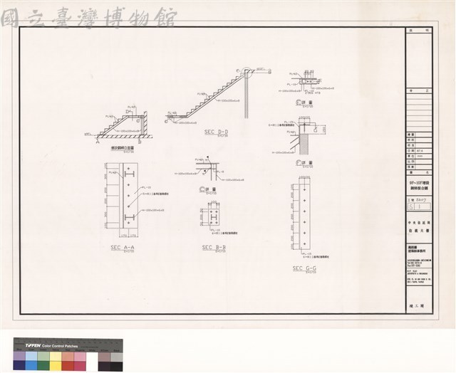 9F~10F增設鋼梯接合圖藏品圖，第1張