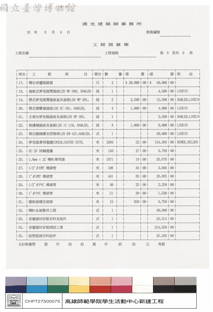 大圖瀏覽