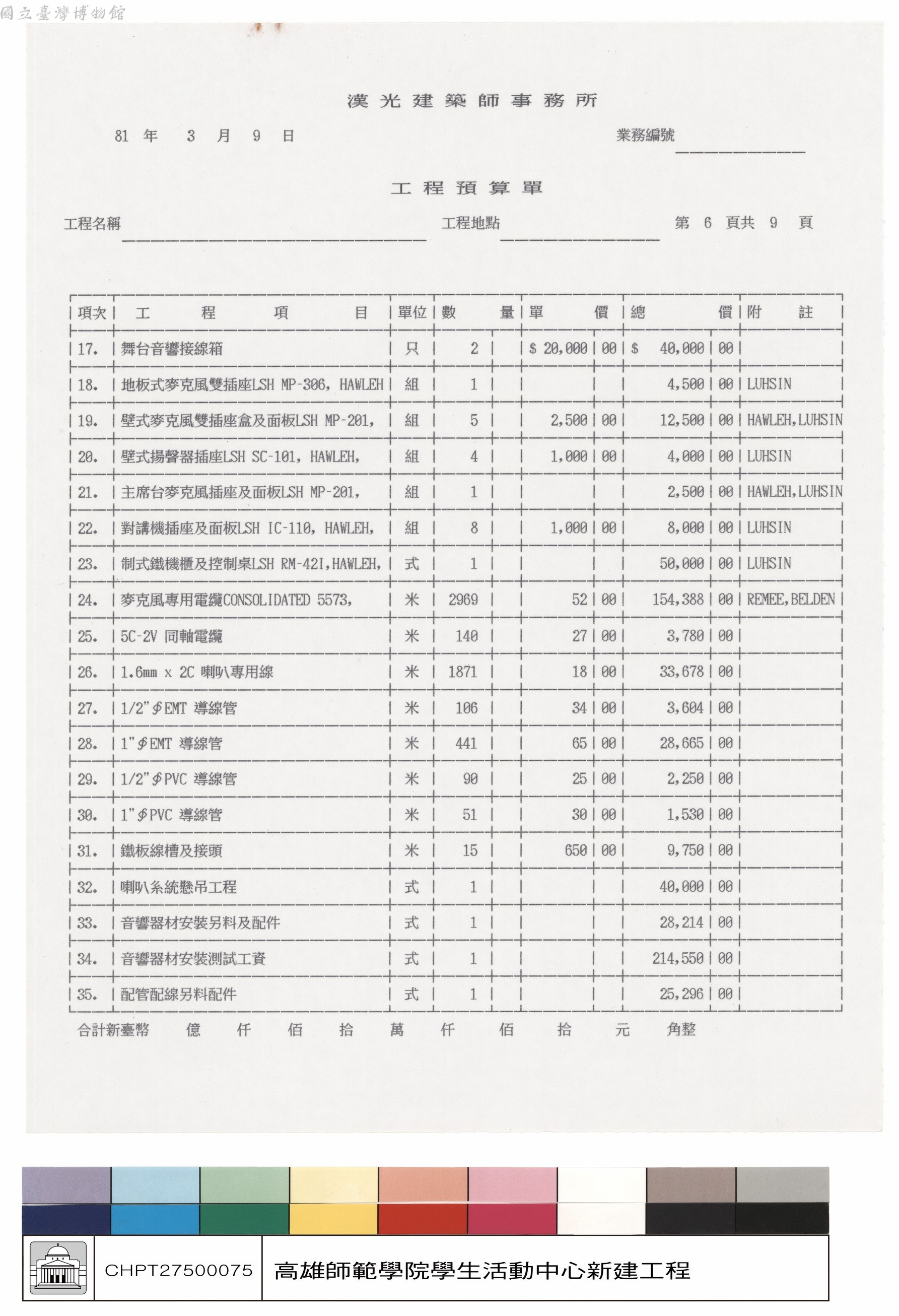 大圖瀏覽