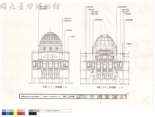 中殿(C-C')、(D-D')剖面圖藏品圖，第1張