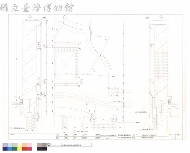 衡陽路歷史建築物詳圖-5藏品圖，第1張
