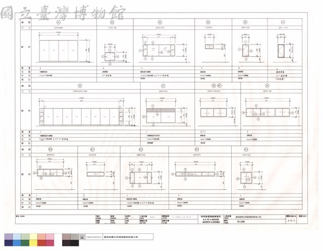 窗立面圖藏品圖，第1張