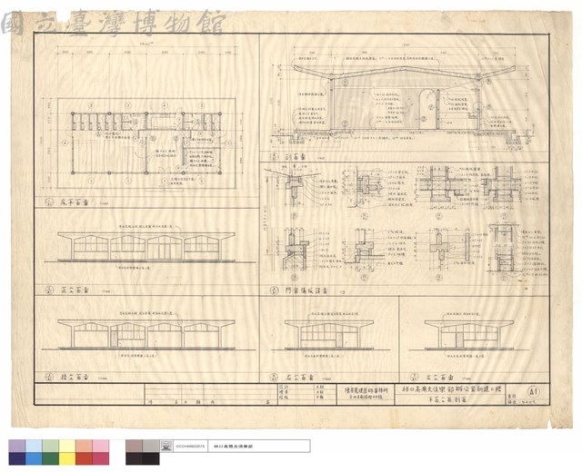 平面、立面、剖面藏品圖，第1張