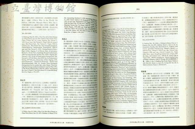 (P294-295)藏品圖，第1張
