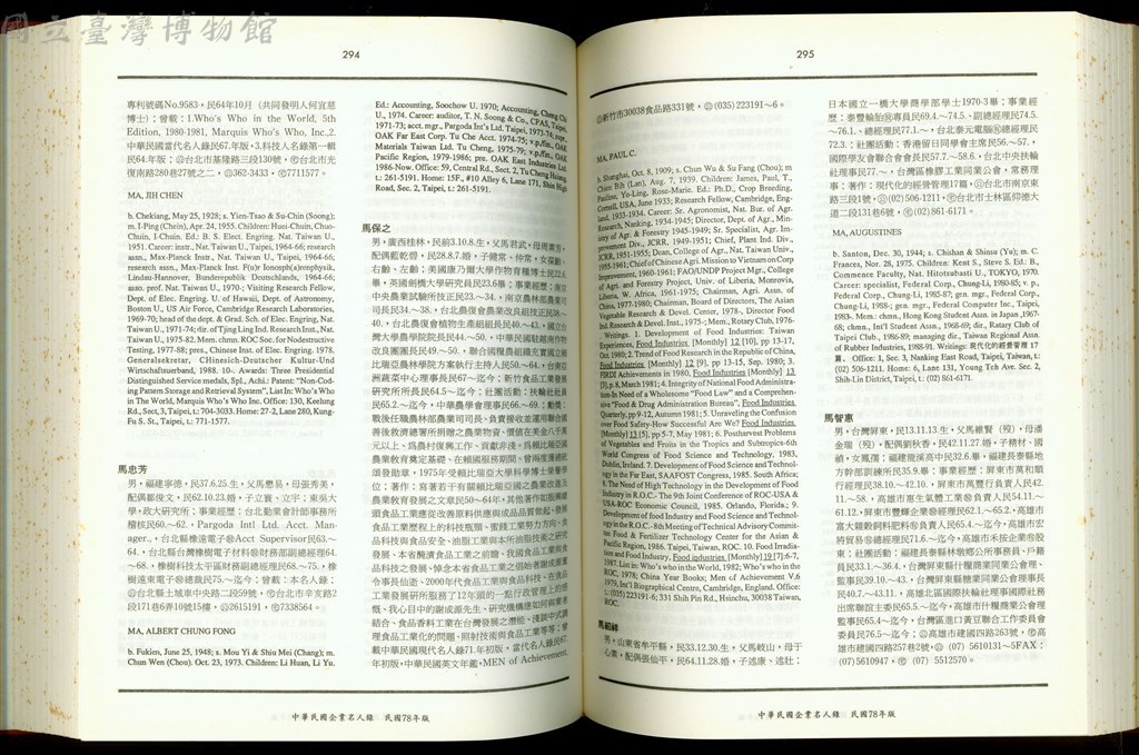 大圖瀏覽