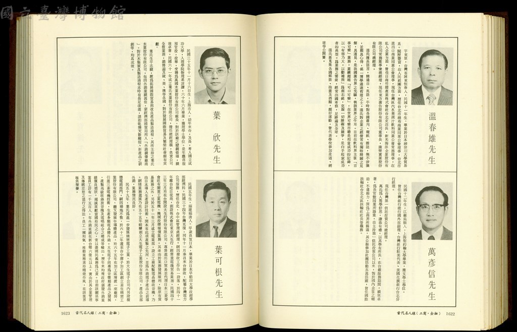大圖瀏覽