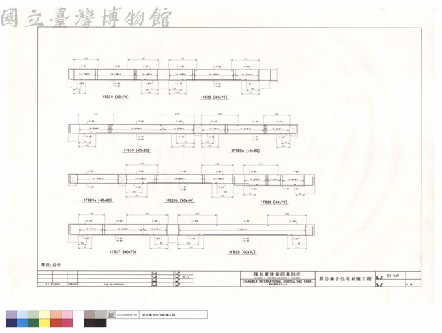 1FB27~32.1FB29a.1FB29b.1FB30a藏品圖，第1張
