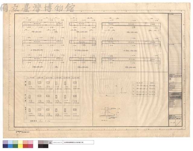 大樑配筋圖,基腳配筋圖,柱筋表藏品圖，第1張