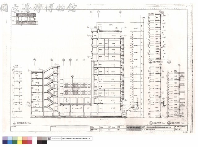 縱向剖面圖藏品圖，第1張