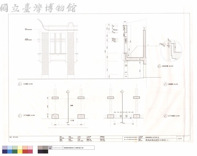 衡陽路歷史建築物詳圖-3藏品圖，第1張