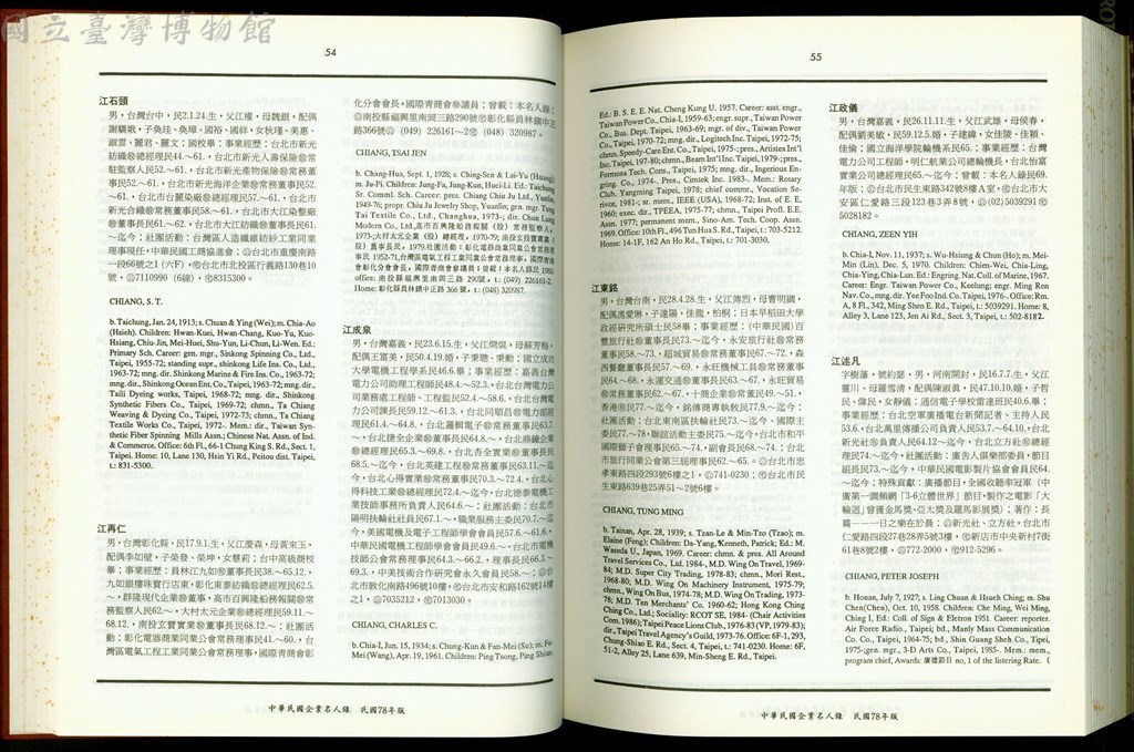 大圖瀏覽