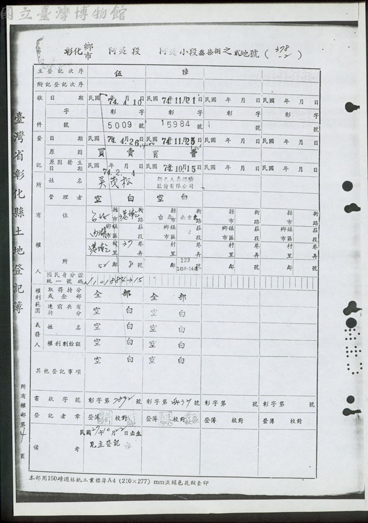 大圖瀏覽